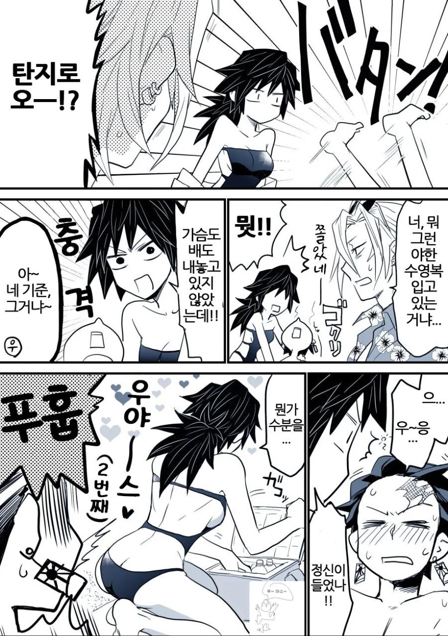 manga_1704869_003.webp