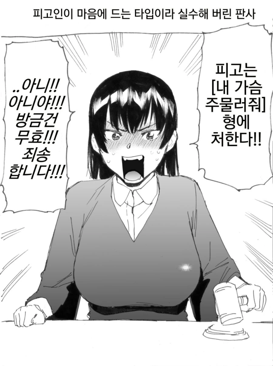 manga_1708031_007.webp