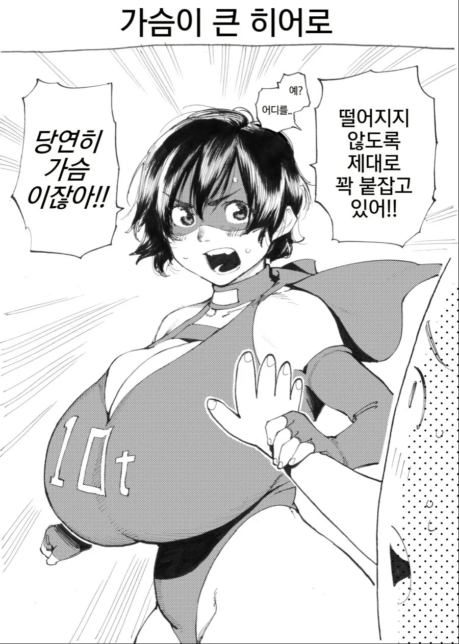 manga_1708031_009.webp