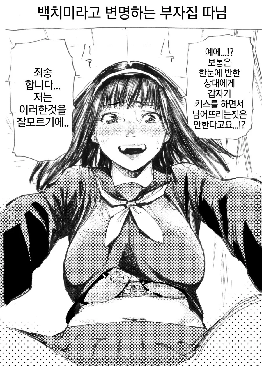 manga_1708031_012.webp