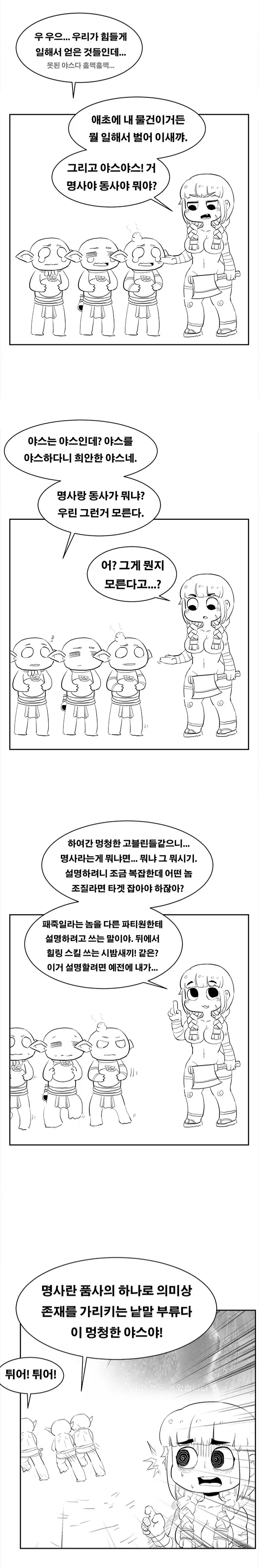 manga_1765023_001.webp