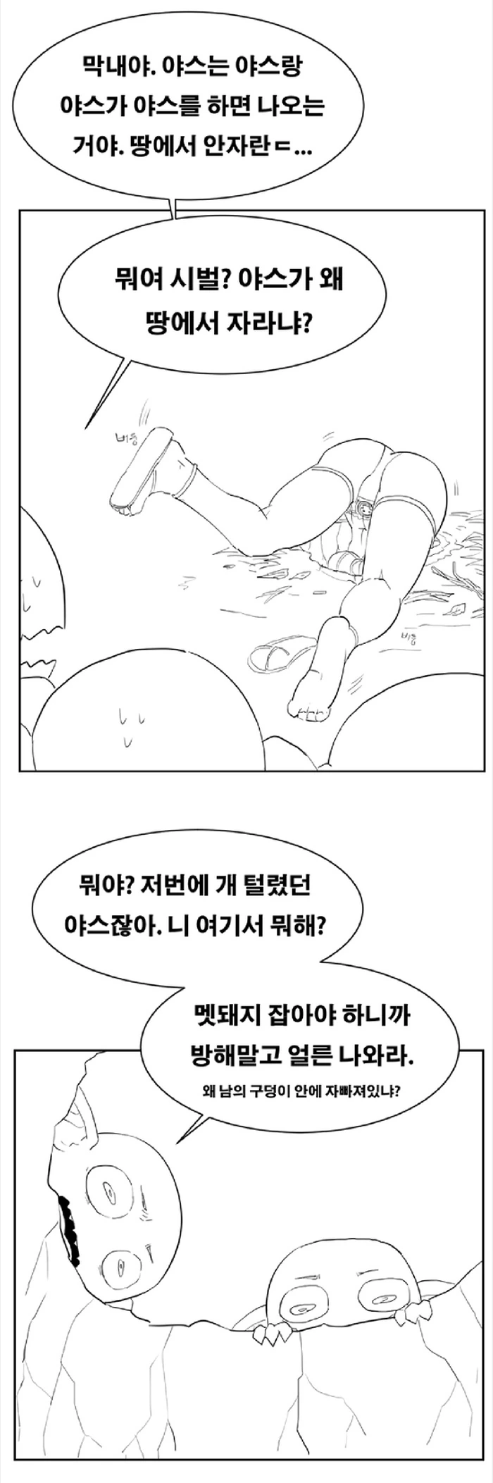 manga_1765023_002.webp