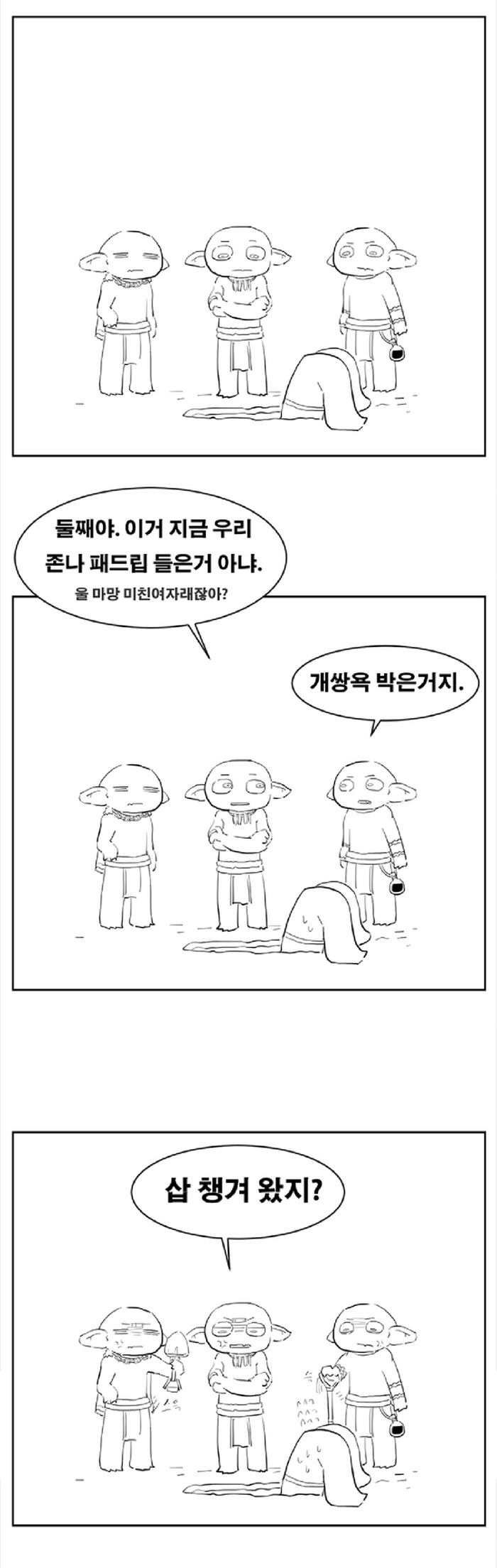 manga_1765023_003.webp