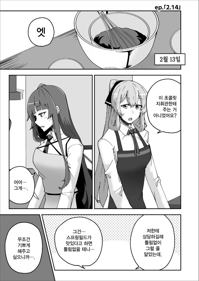 manga_1769171_001.webp