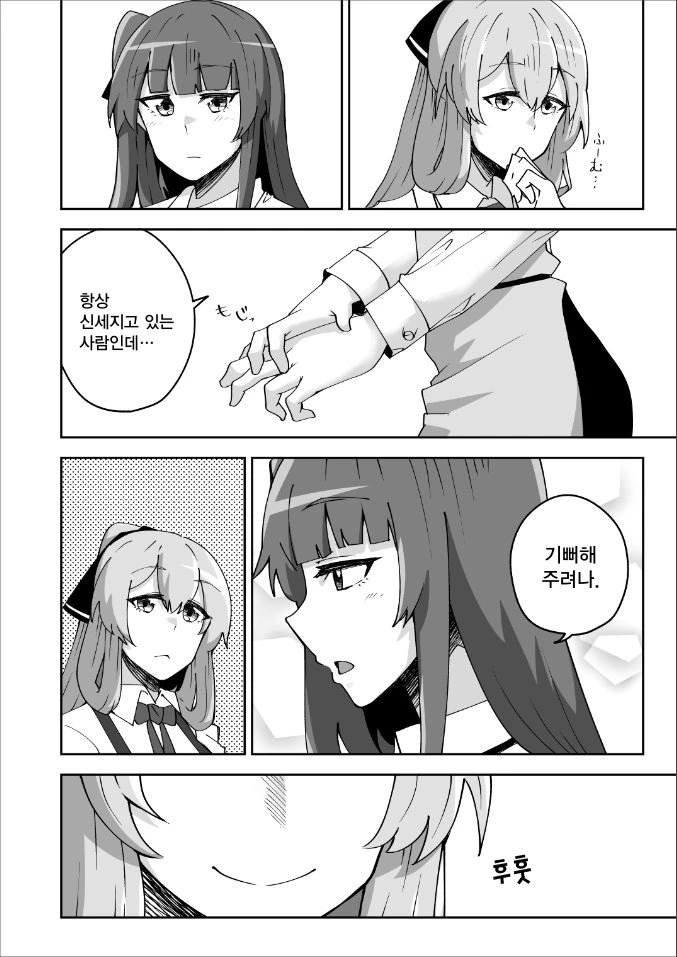 manga_1769171_002.webp