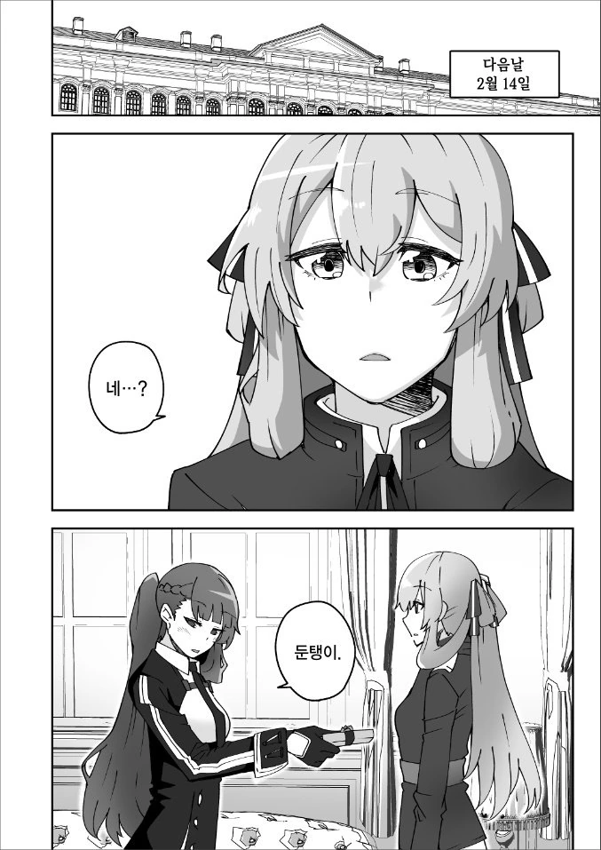 manga_1769171_004.webp