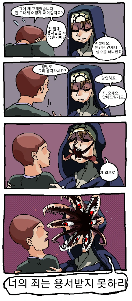 manga_1791748_001.webp