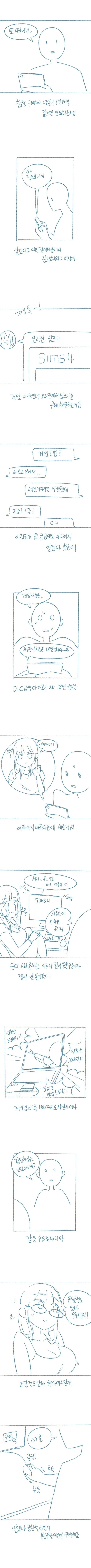 manga_1799343_004.webp