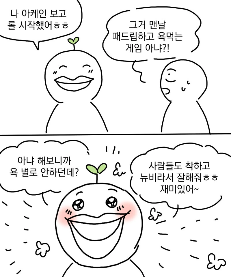 manga_1874673_001.webp