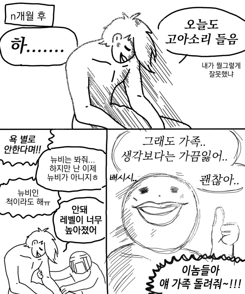 manga_1874673_002.webp