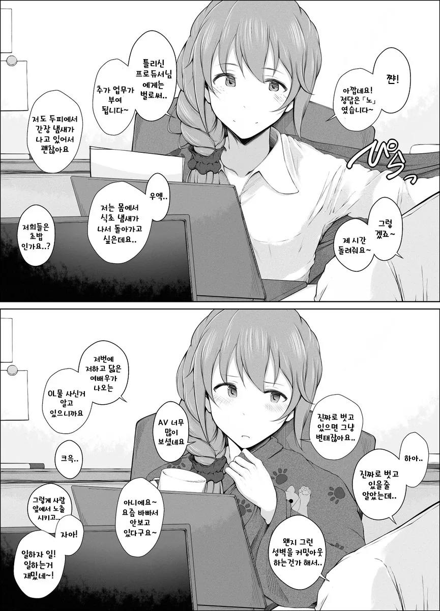 manga_188589_002.webp