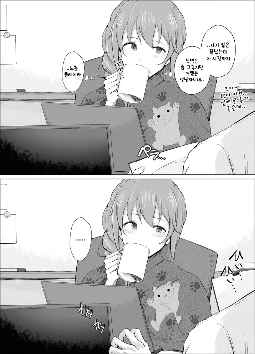 manga_188589_003.webp