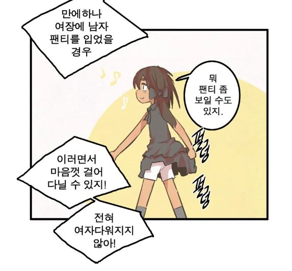 manga_1954005_001.webp