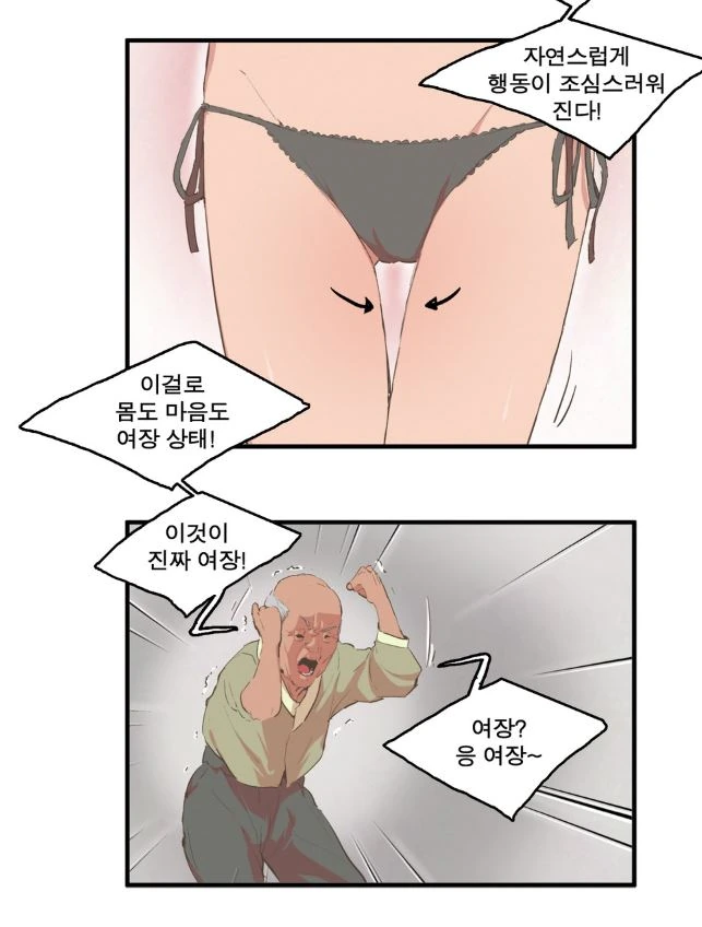 manga_1954005_002.webp