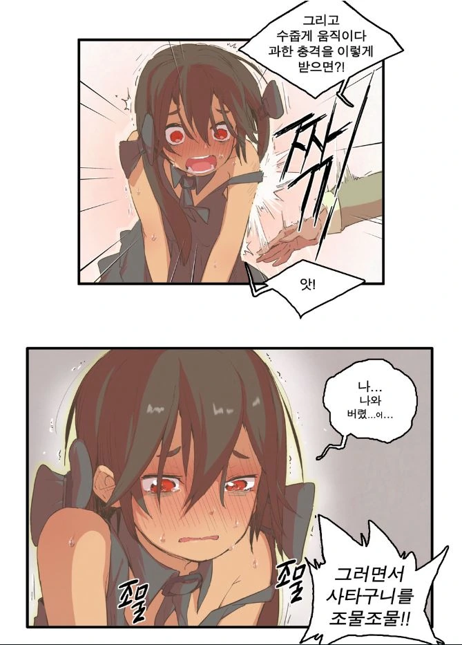 manga_1954005_003.webp
