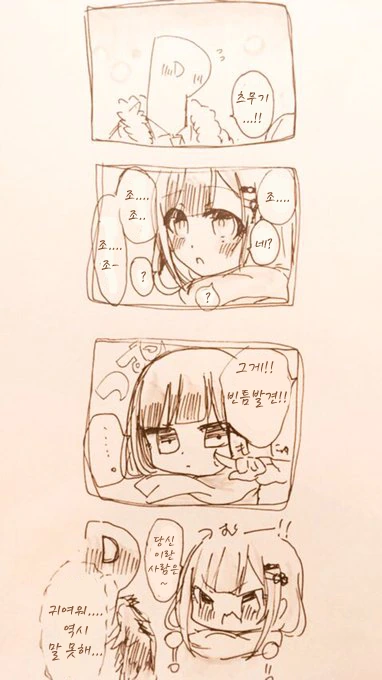 manga_198253_001.webp