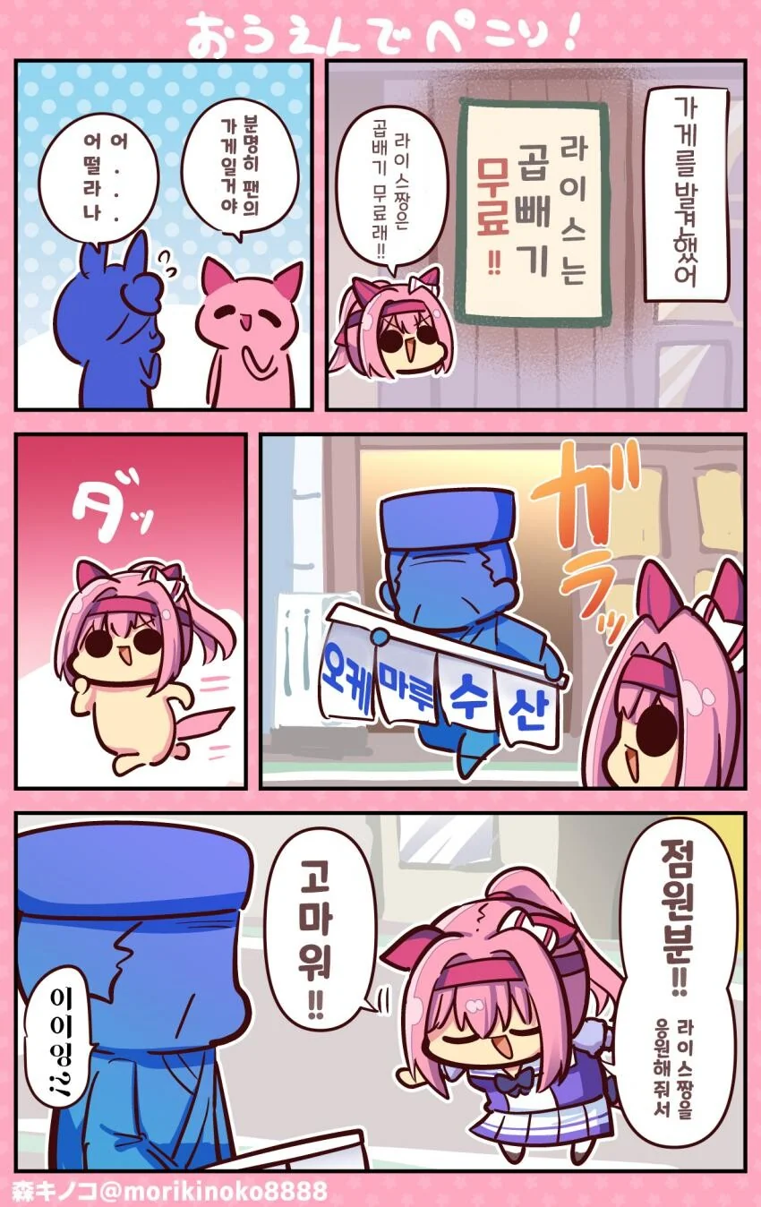 manga_1993246_001.webp