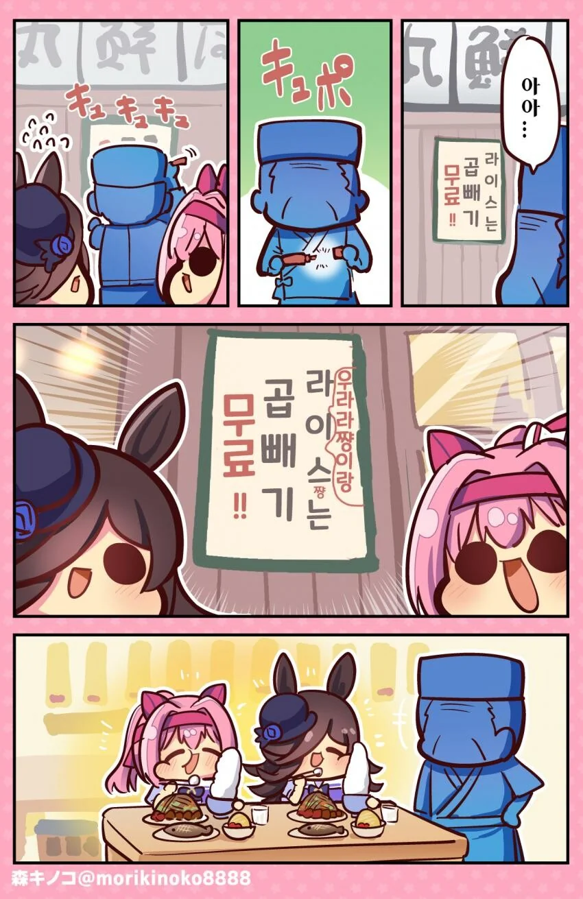 manga_1993246_002.webp