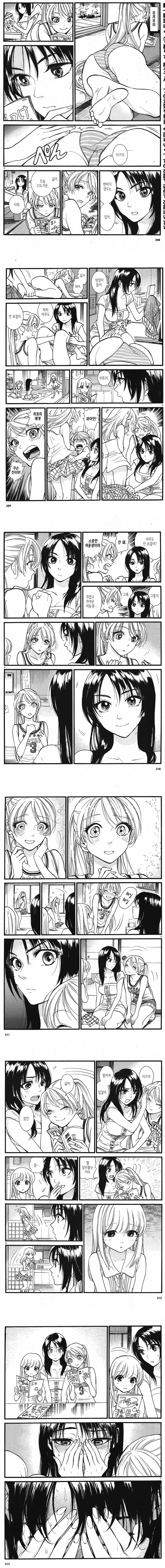manga_1996217_001.webp