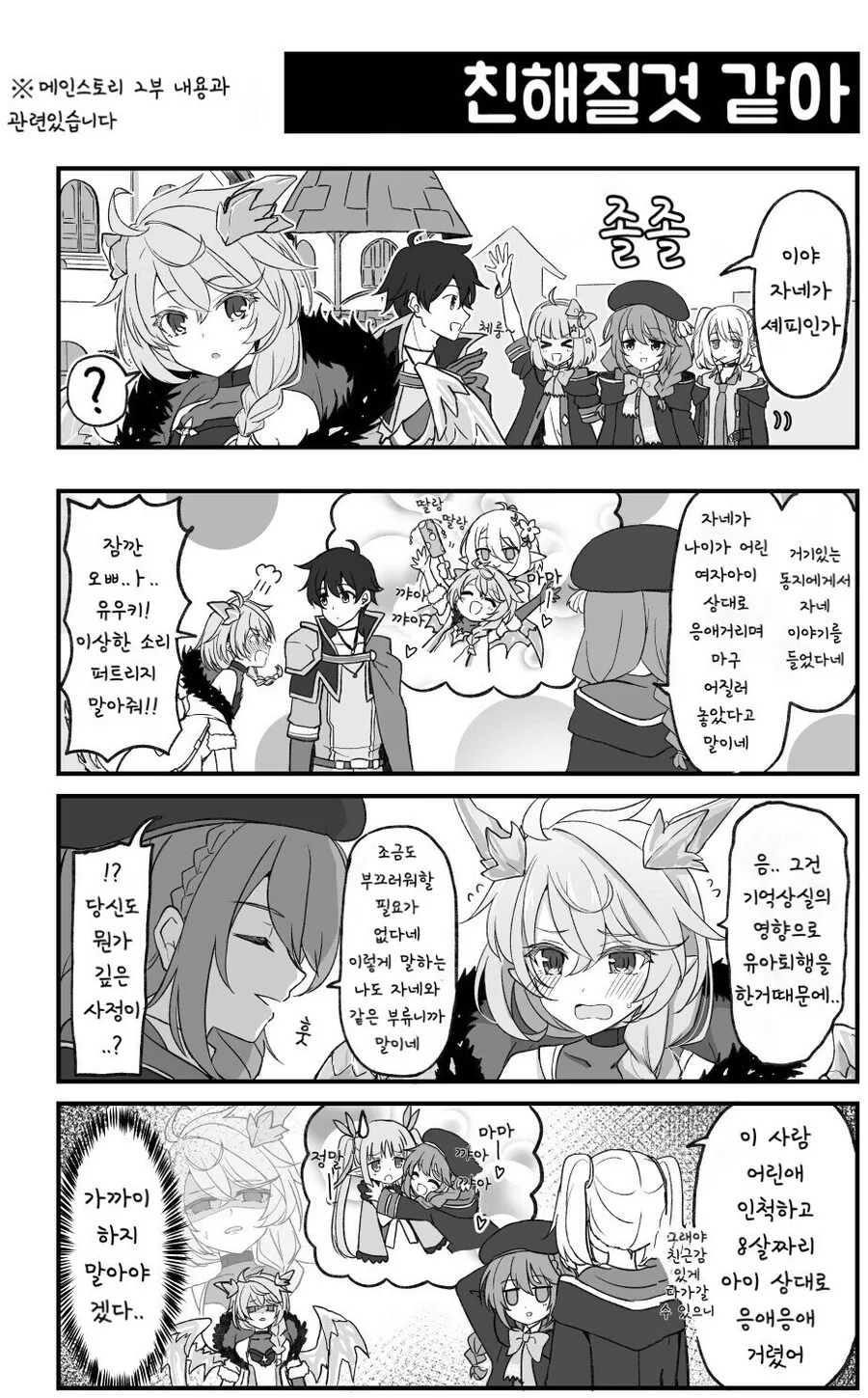 manga_2022289_001.webp
