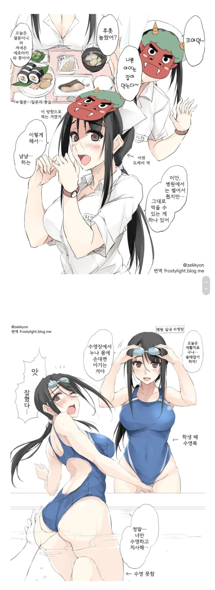 manga_2031207_002.webp