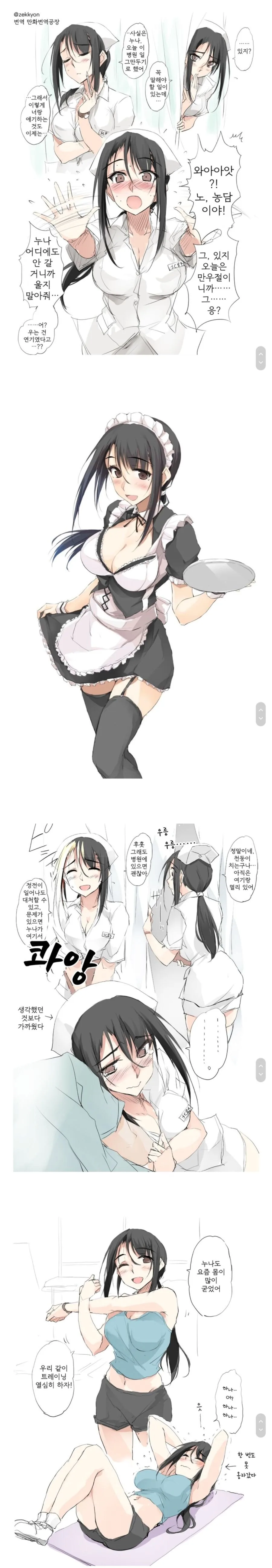 manga_2031207_003.webp