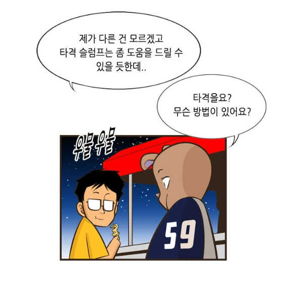 manga_204907_001.webp
