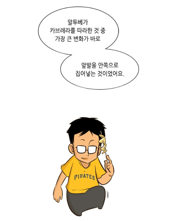 manga_204907_002.webp