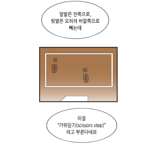 manga_204907_003.webp
