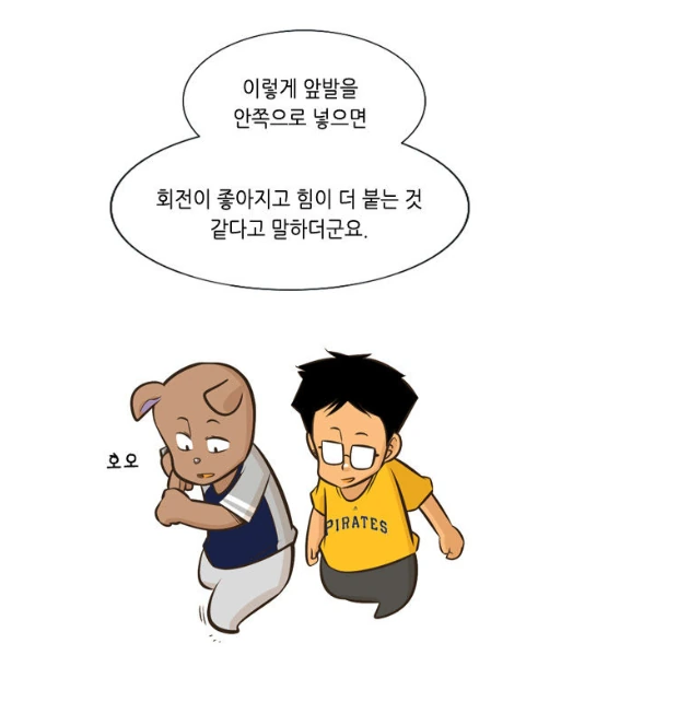 manga_204907_004.webp