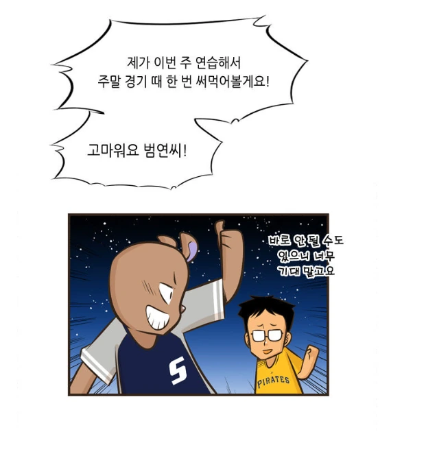 manga_204907_005.webp