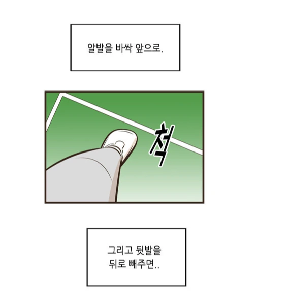 manga_204907_006.webp
