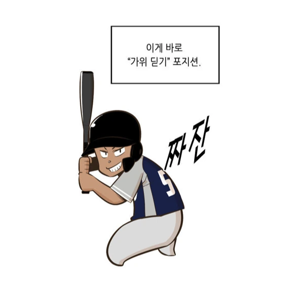 manga_204907_007.webp