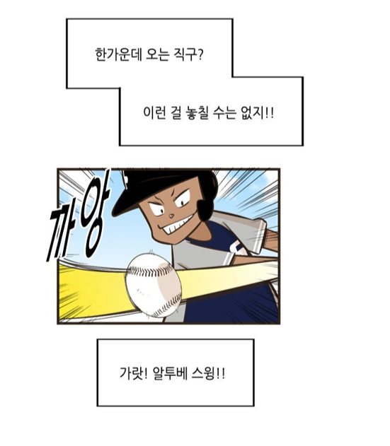 manga_204907_008.webp