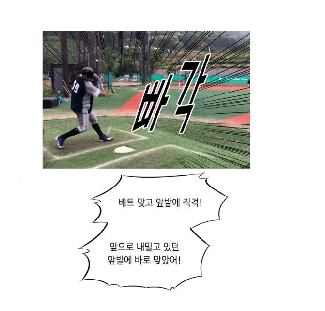 manga_204907_010.webp