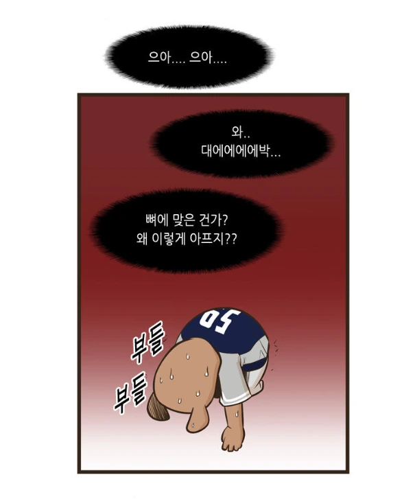 manga_204907_011.webp