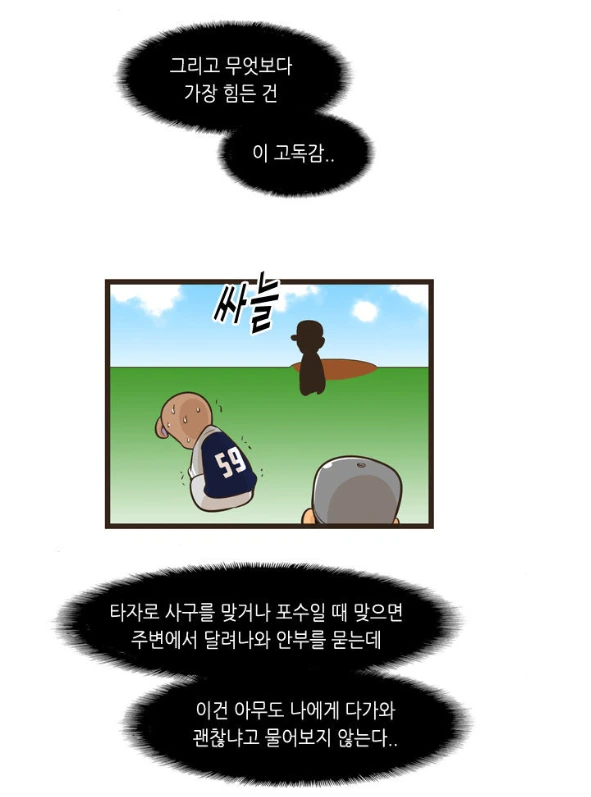 manga_204907_012.webp