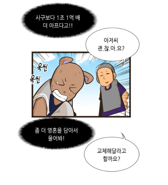 manga_204907_013.webp