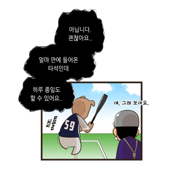 manga_204907_014.webp