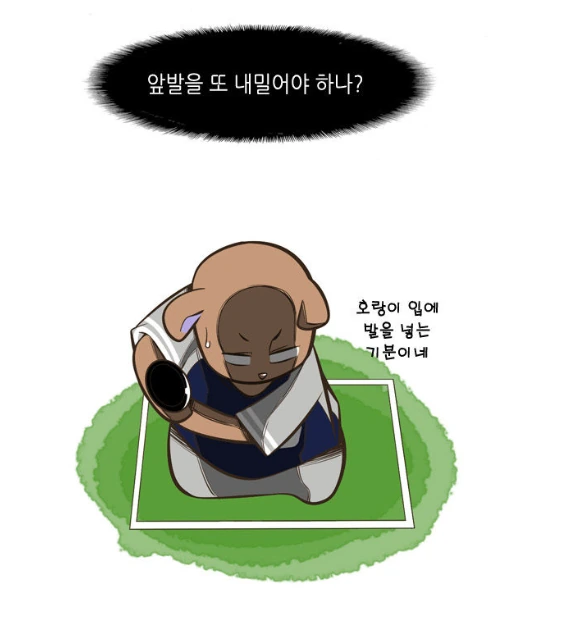manga_204907_015.webp