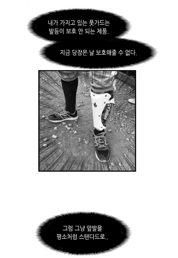 manga_204907_016.webp