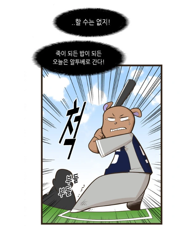 manga_204907_017.webp