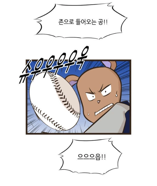 manga_204907_018.webp