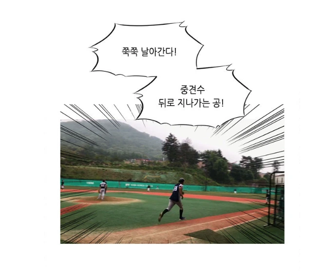 manga_204907_020.webp