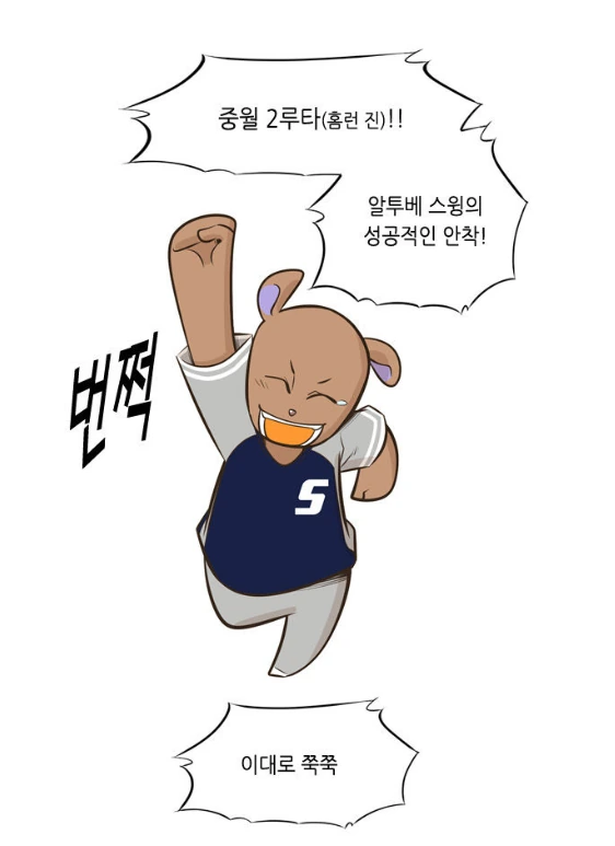 manga_204907_021.webp