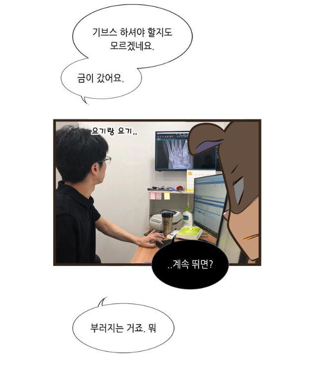 manga_204907_022.webp