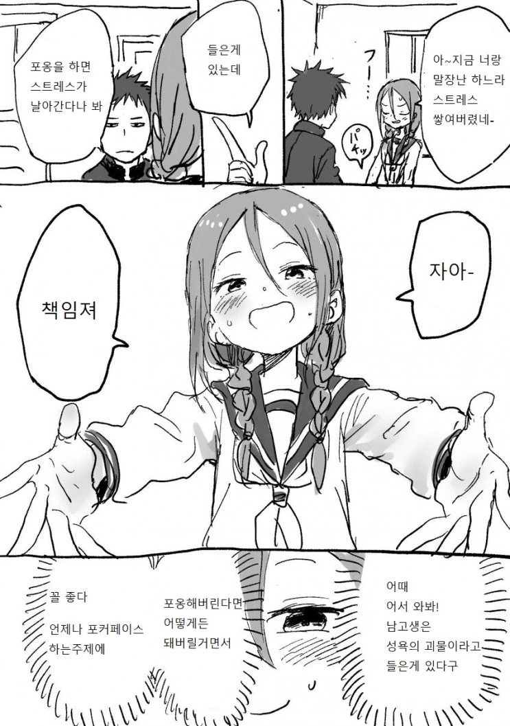 manga_205122_003.webp