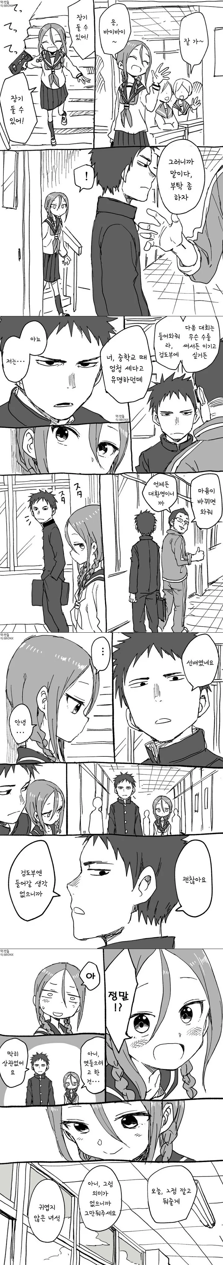 manga_205122_005.webp