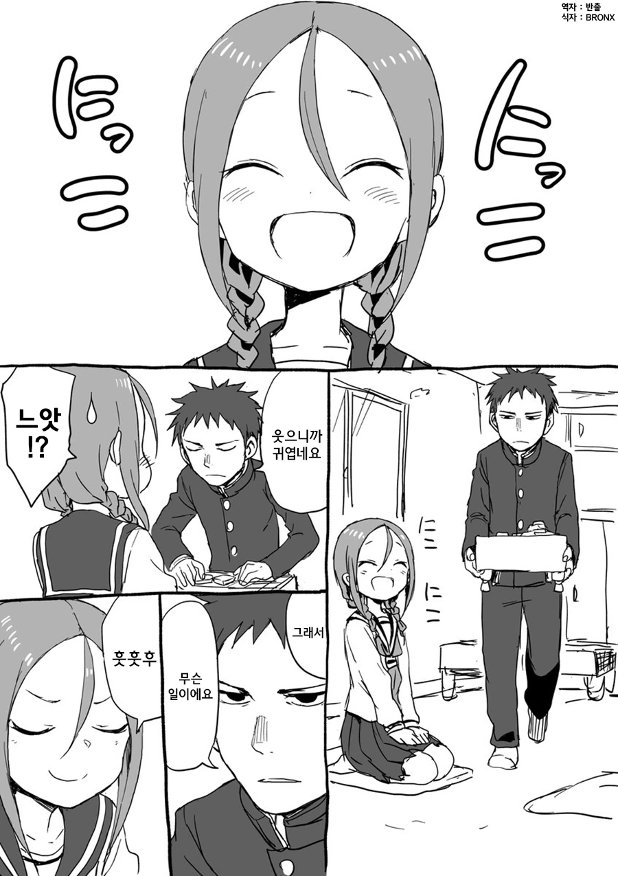 manga_205122_006.webp