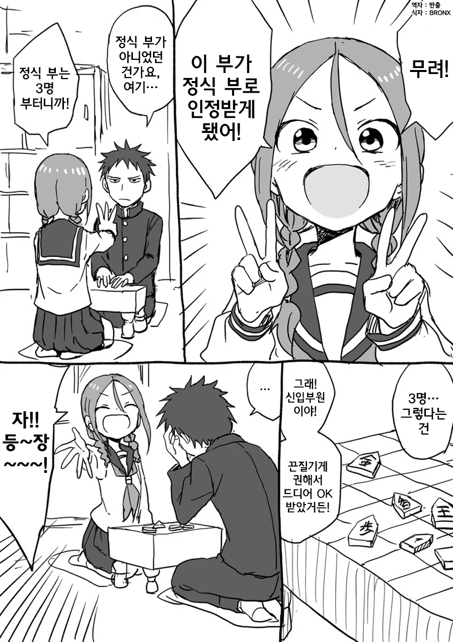 manga_205122_007.webp